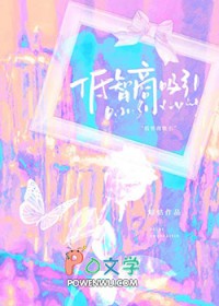 重生后和清冷师姐he了