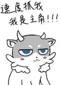 白月光他是顶头上司