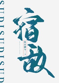 我拿的不是替身剧本吗