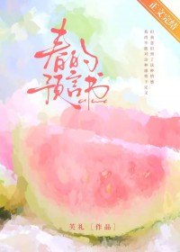 躺平暴富，我家商超通古今