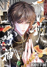 囤满冰箱穿到天灾文里