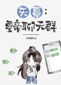 我的死敌、暗卫和夫君在灵堂前结拜了（NPH，强强1V3）