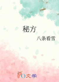 因何死于兰若寺？