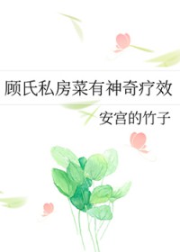 隐婚三年，离婚后前夫他疯了