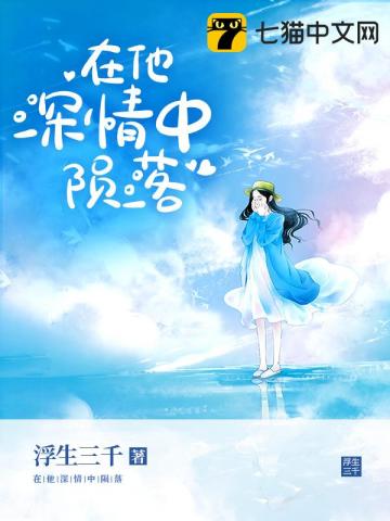 从栽下菩提树开始成神