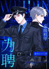 我在贵族学院当女主