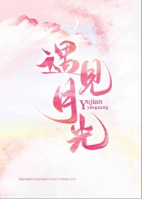 破伤风[双生骨]