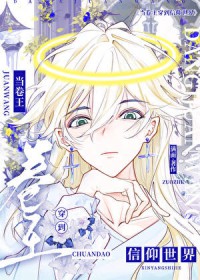 在末世艰难求生