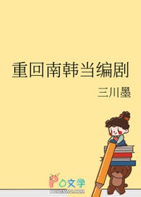 我的世界：万界修仙之路