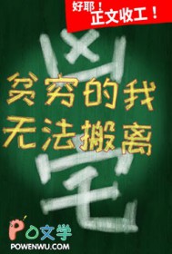 病弱Omega替嫁残暴大佬
