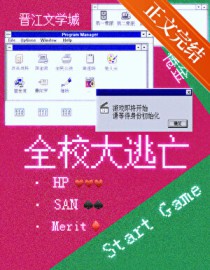 神童幼崽奶呼呼