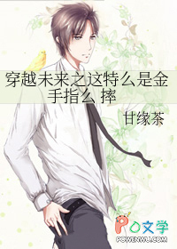 娇美人和硬汉闪婚了