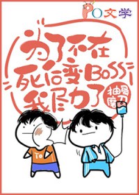 邪神也有青春期吗