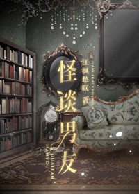 花满群山（高H故事集）