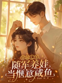 从民俗论坛开始，编造镇物