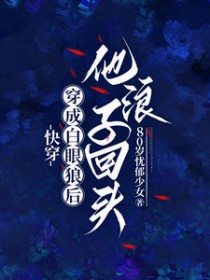 （综漫同人）伏黑哥，请用！