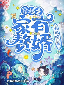 大秦开局炸丹炉，我乃九品炼药师