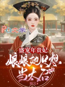 在未婚夫葬礼上遇到他哥哥