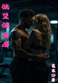 [综漫] 伏黑家的小儿子今天也在打网球