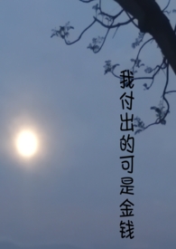 [崩铁同人] 我的救世主不可能这么可爱