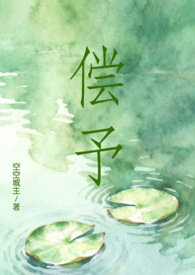 绝世美人穿成炮灰后