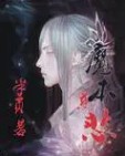[柯南] 想当咸鱼的小林警官有话要说