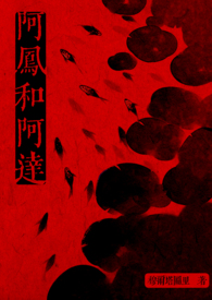 [柯南同人] 在柯学世界养吸血鬼日记