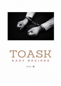 [综漫] 非人类女友