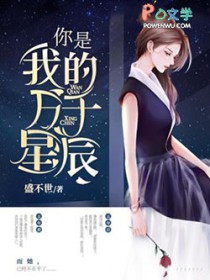 我慕上仙许多年