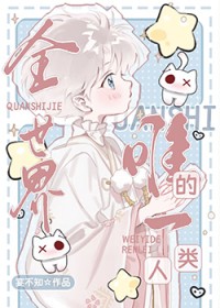 剑客身穿现代后[娱乐圈]