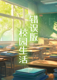 病美人被豪门大佬娇养了