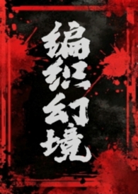 我大哥也穿过来了