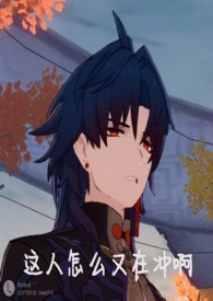 在电竞文里又封神了