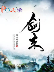 娱乐圈之风水不好