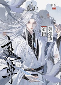 凤鸣西堂