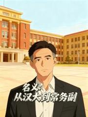 和前男友穿到古代种田
