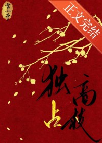 在西汉庖厨养娃