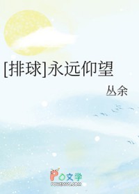 [崩铁同人] 我在横滨开拓的日子