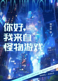 [综漫] 幼驯染模拟器为何频陷修罗场