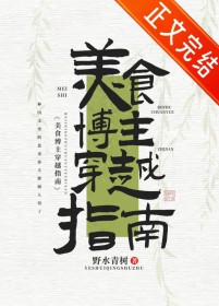 嫁给豪门顶A后被狠狠宠