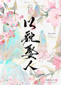 重生为康熙的小青梅躺平一生[清穿]