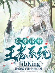 女主她想成为战力巅峰