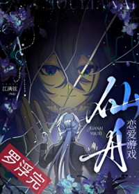 [快穿]每个世界遇到的都是变态