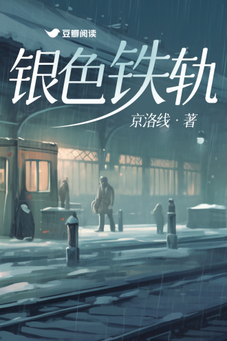 诡异世界打工实录