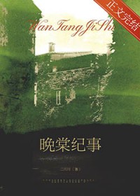 [综漫] 贝尔摩德与雪莉