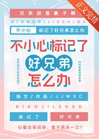 我靠捉妖起死回生