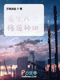 论路人攻如何上位