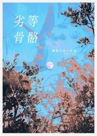 我师如山