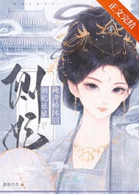 物种不同怎么谈恋爱！