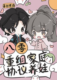 两界：我有一个古武世界